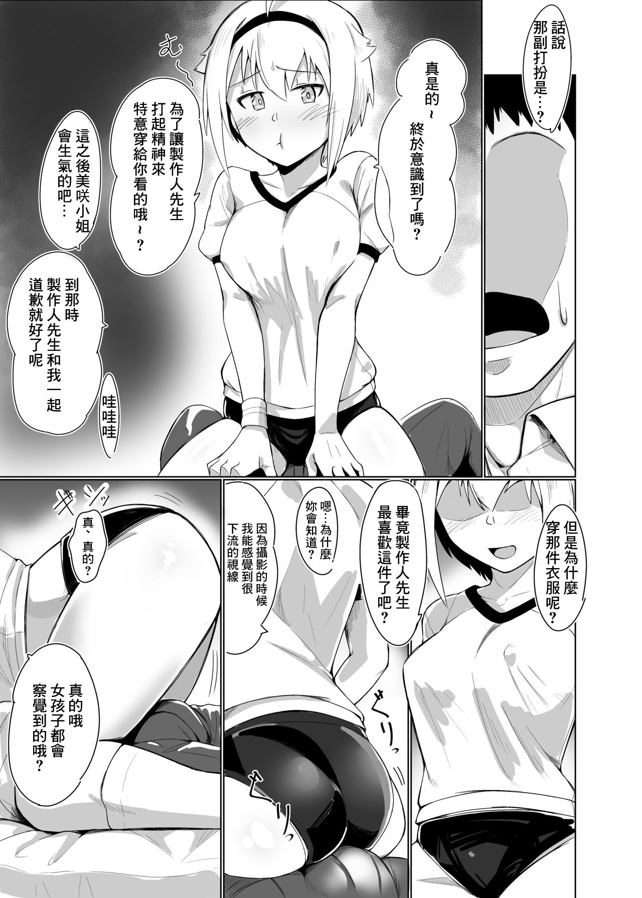 试读预览 4