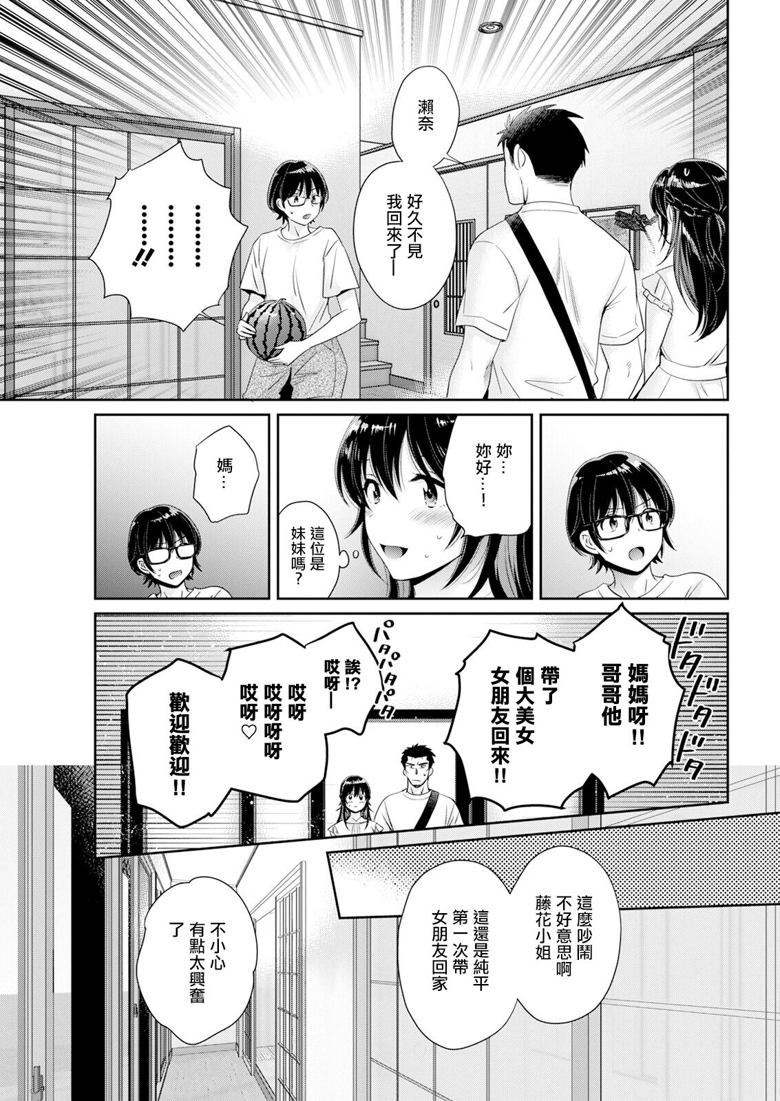 試讀預覽 3
