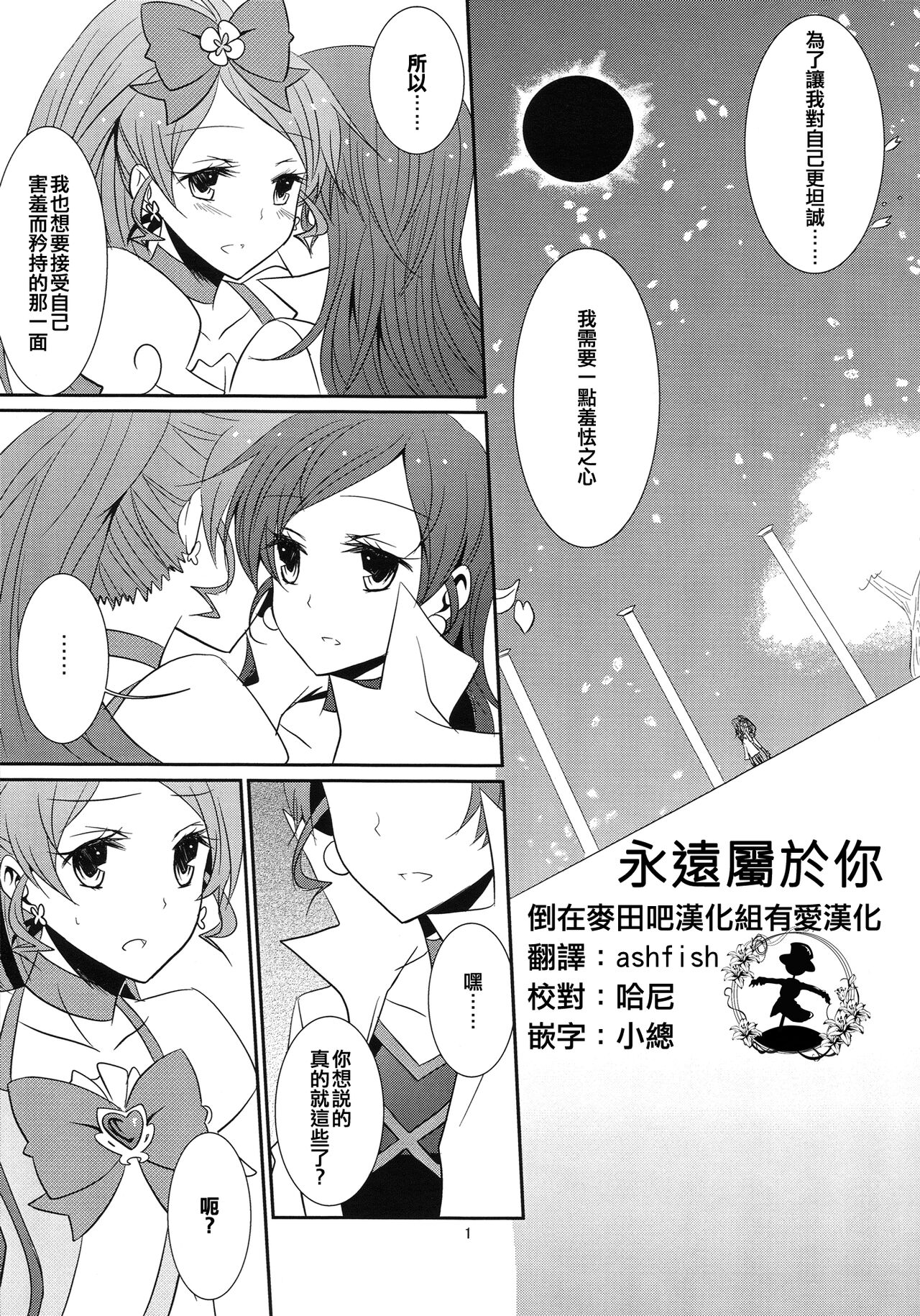 試讀預覽 2
