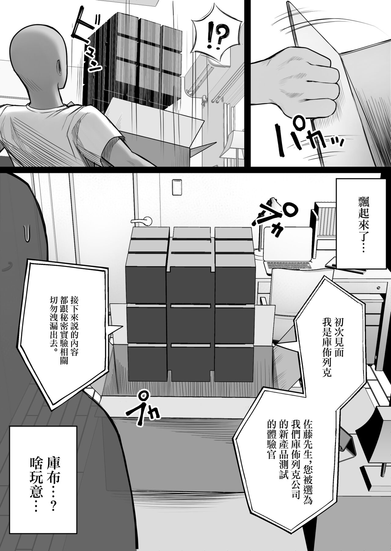 試讀預覽 6