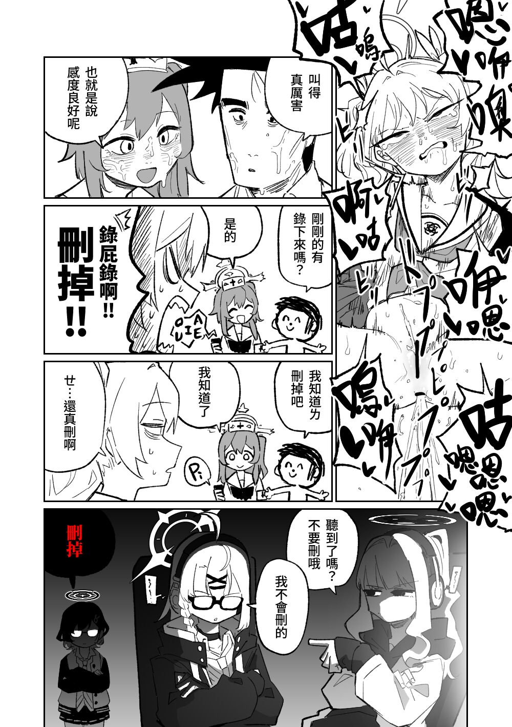 試讀預覽 6