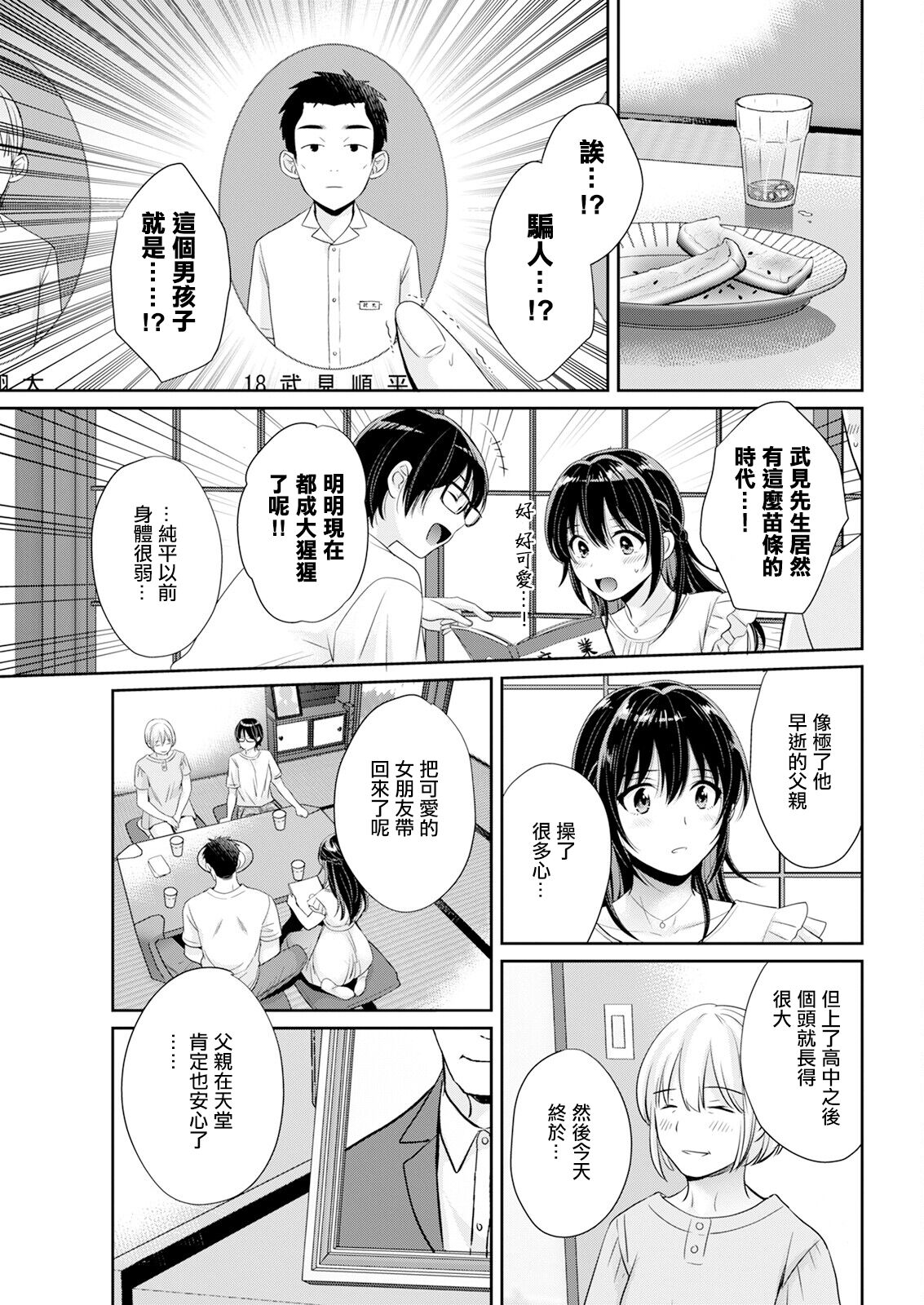 試讀預覽 5