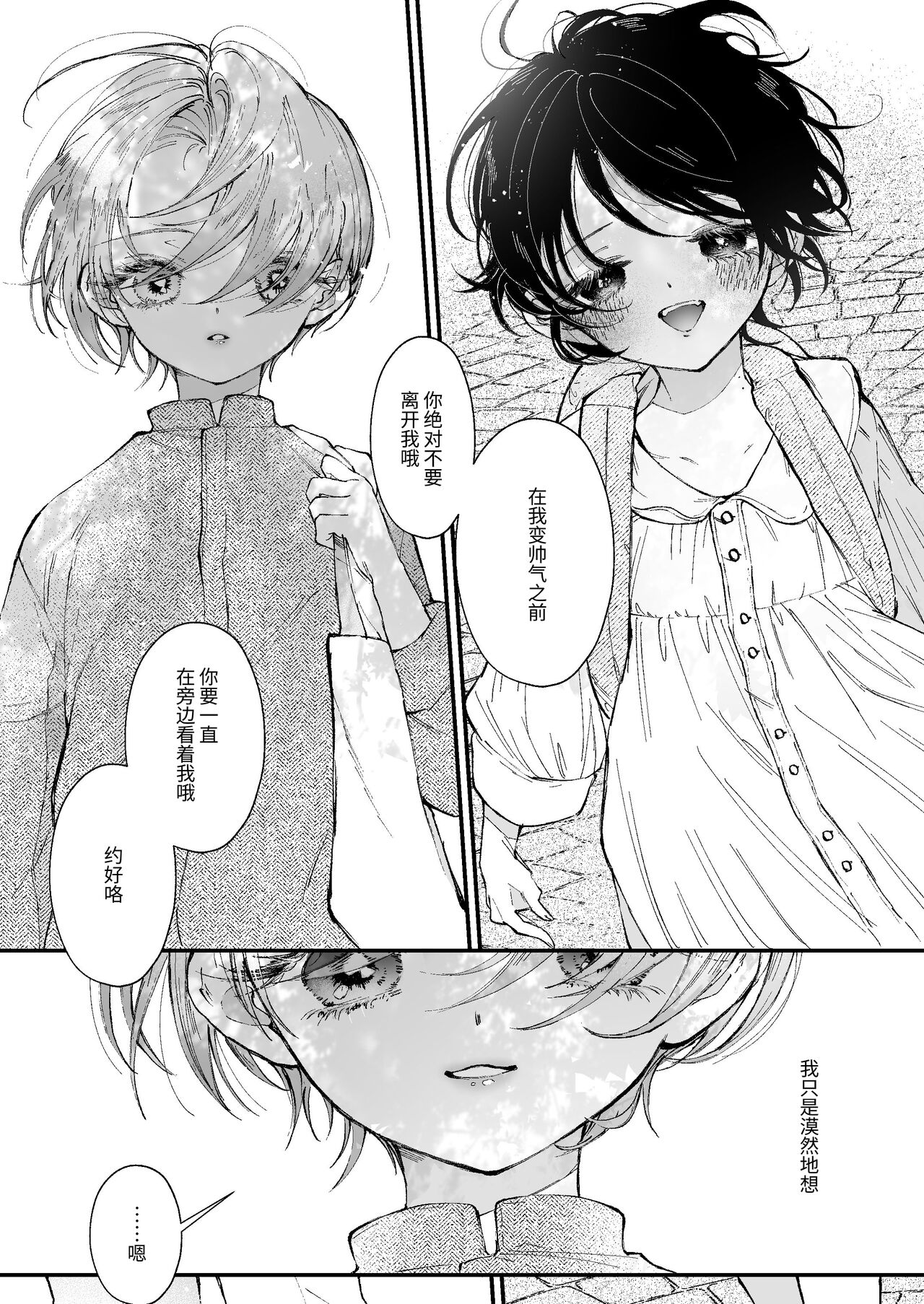 試讀預覽 6