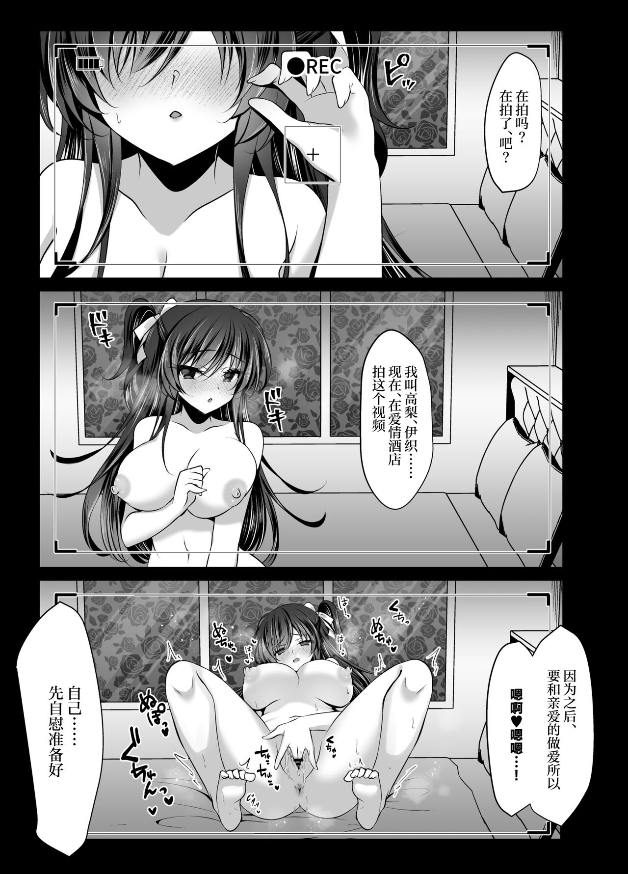 Preview 6
