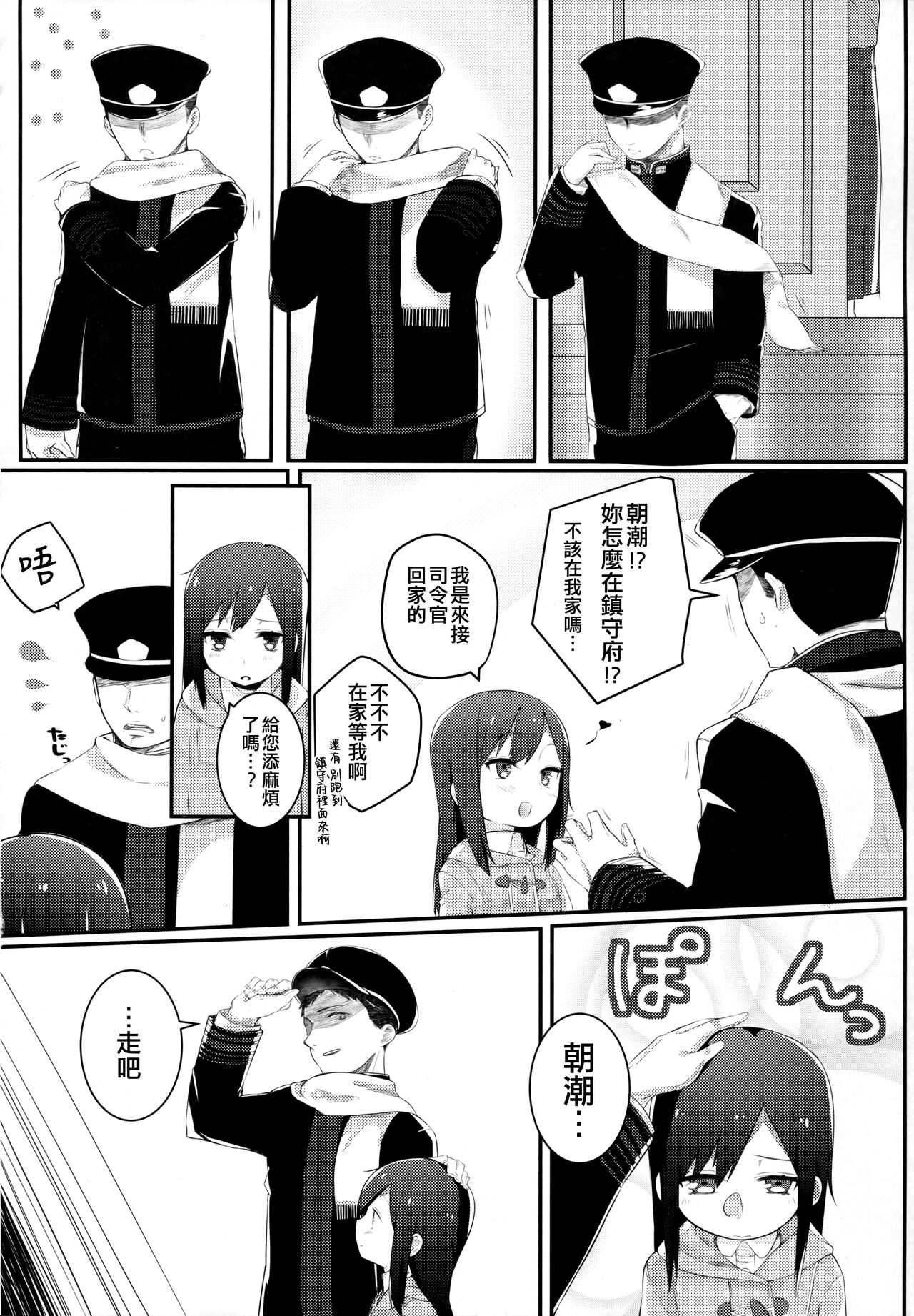 試讀預覽 6