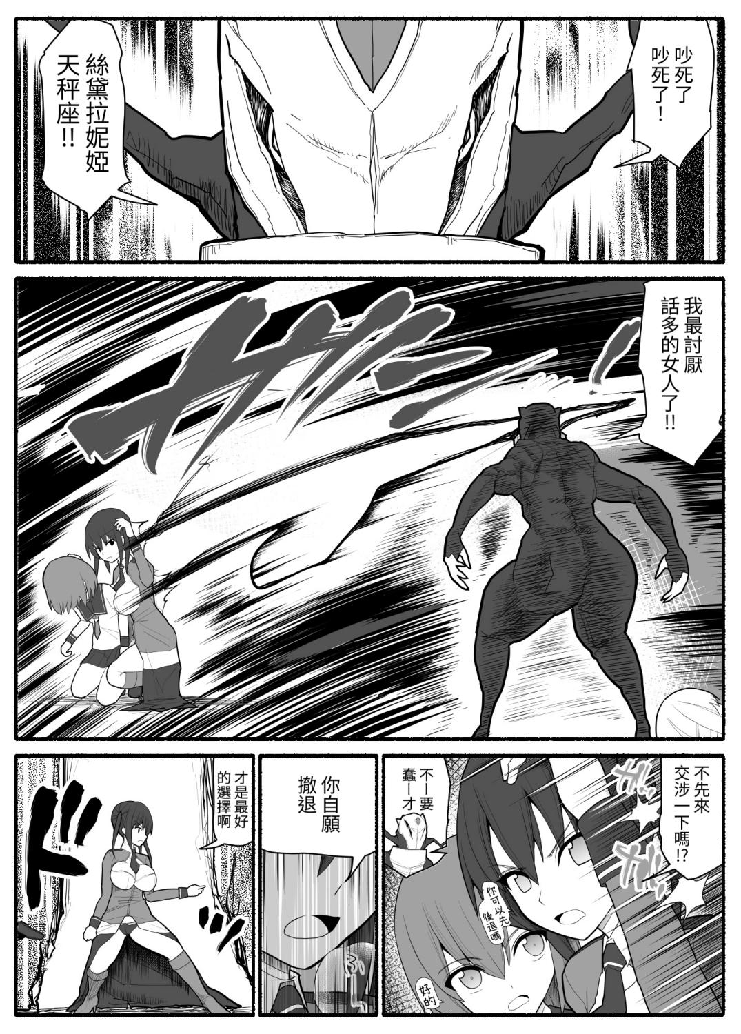 試讀預覽 5