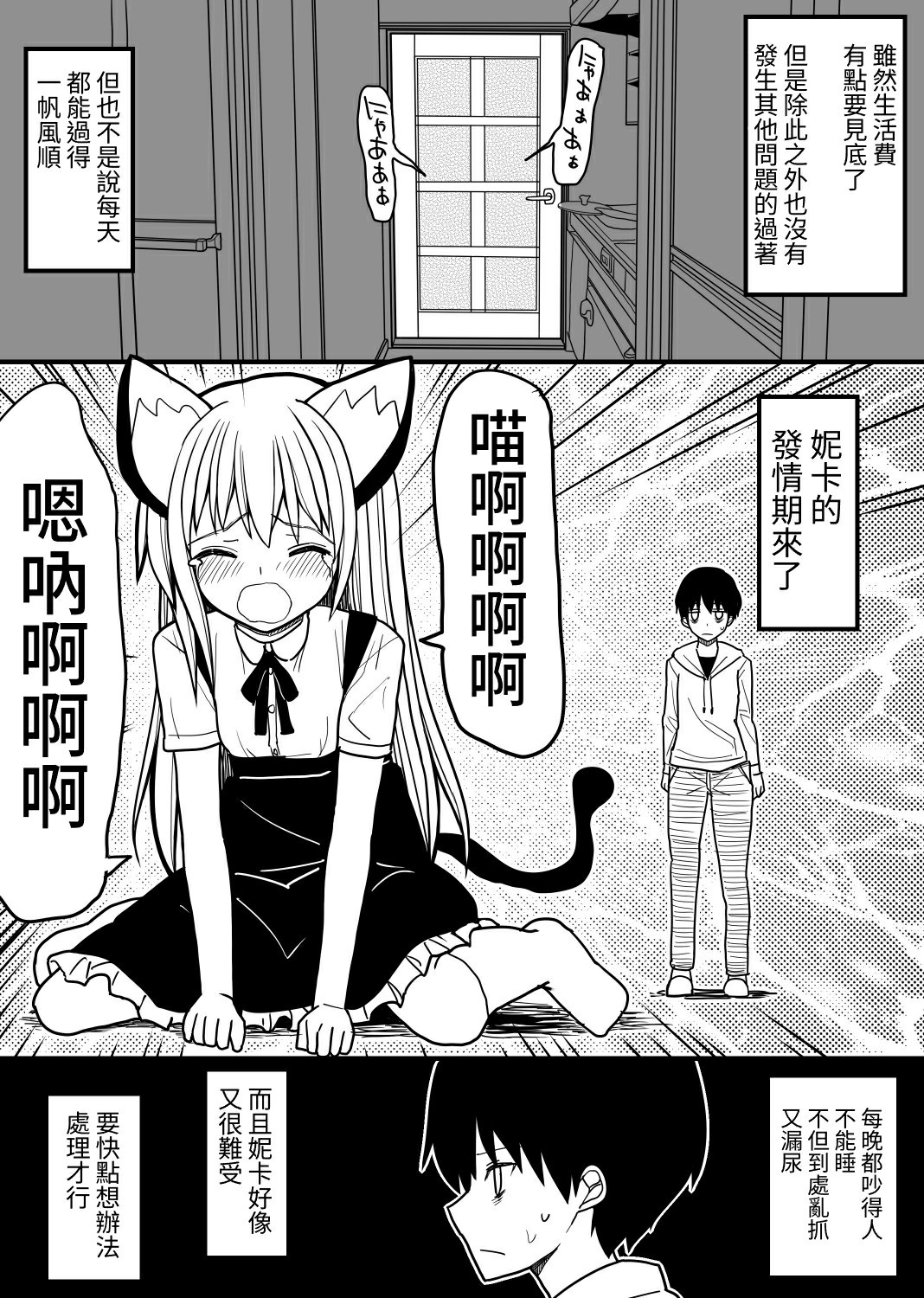試讀預覽 6