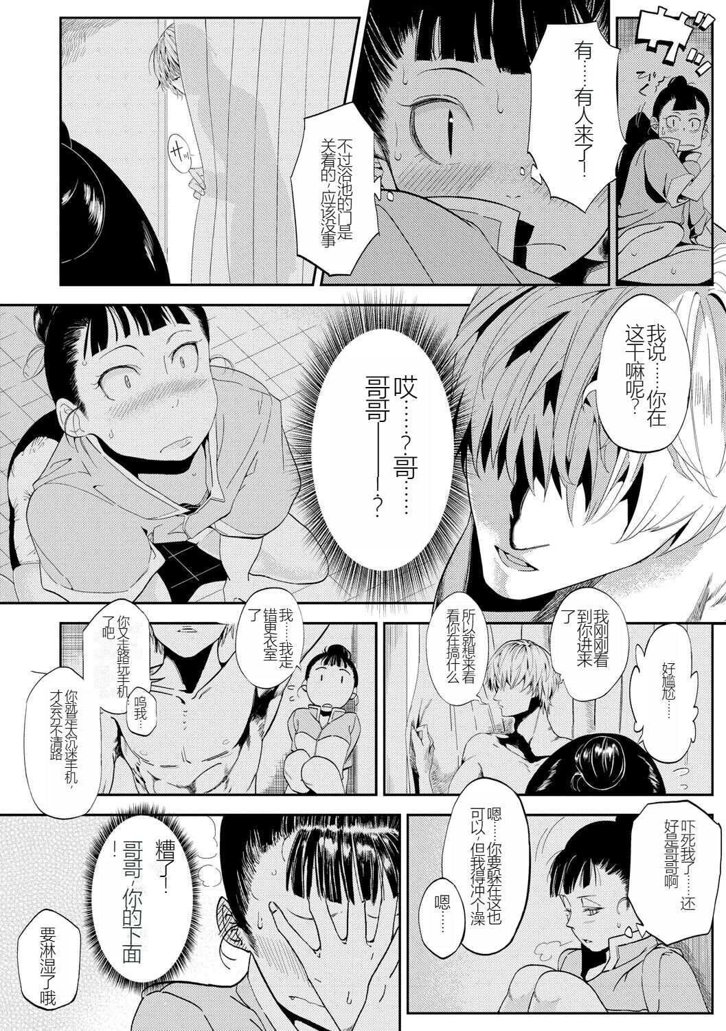 試讀預覽 4