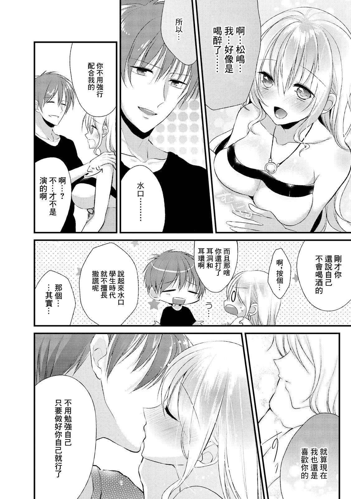 試讀預覽 4