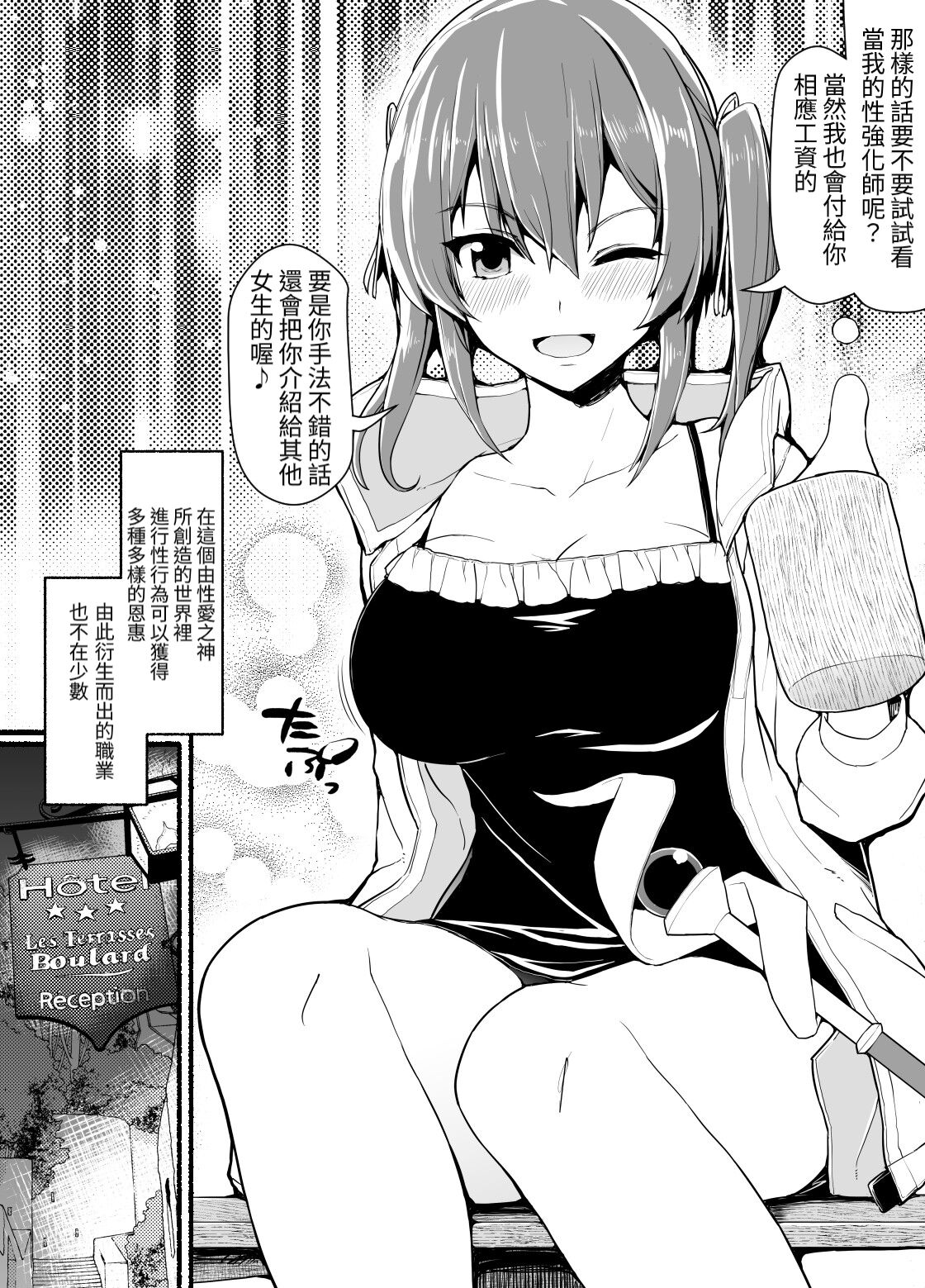 Preview 5