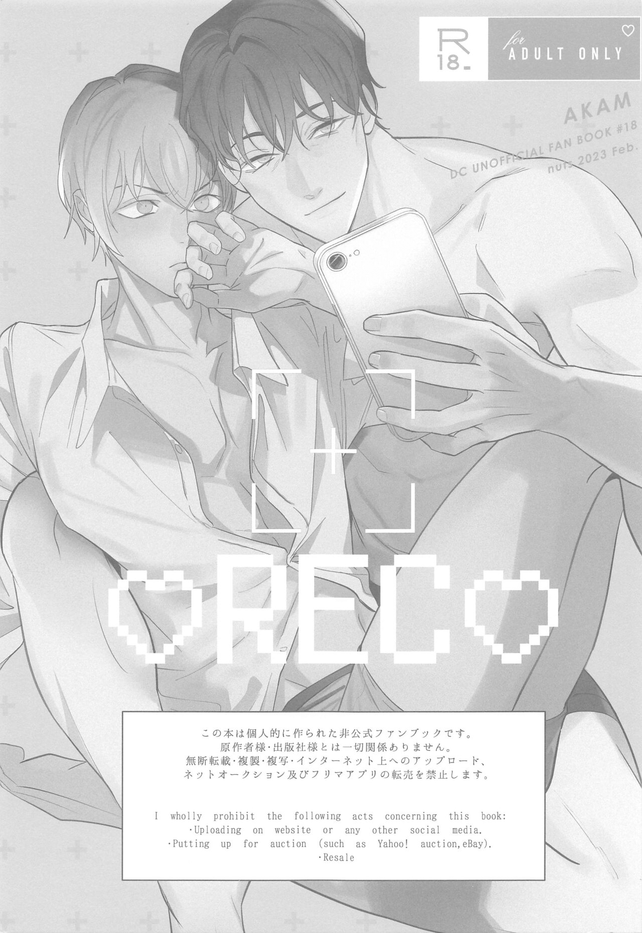 Preview 2