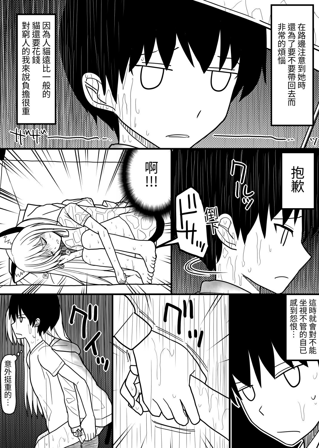 試讀預覽 3