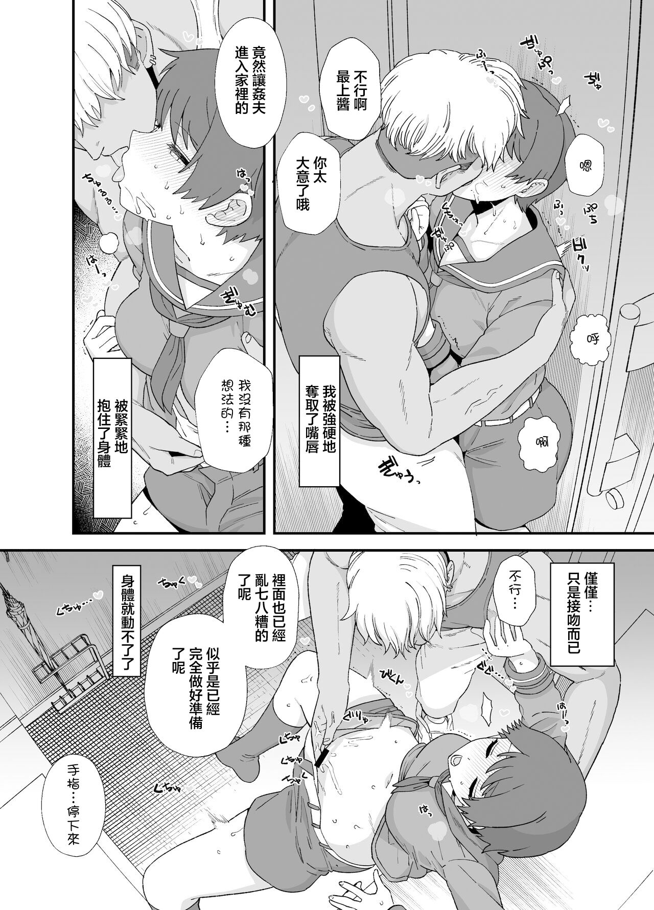 Preview 4