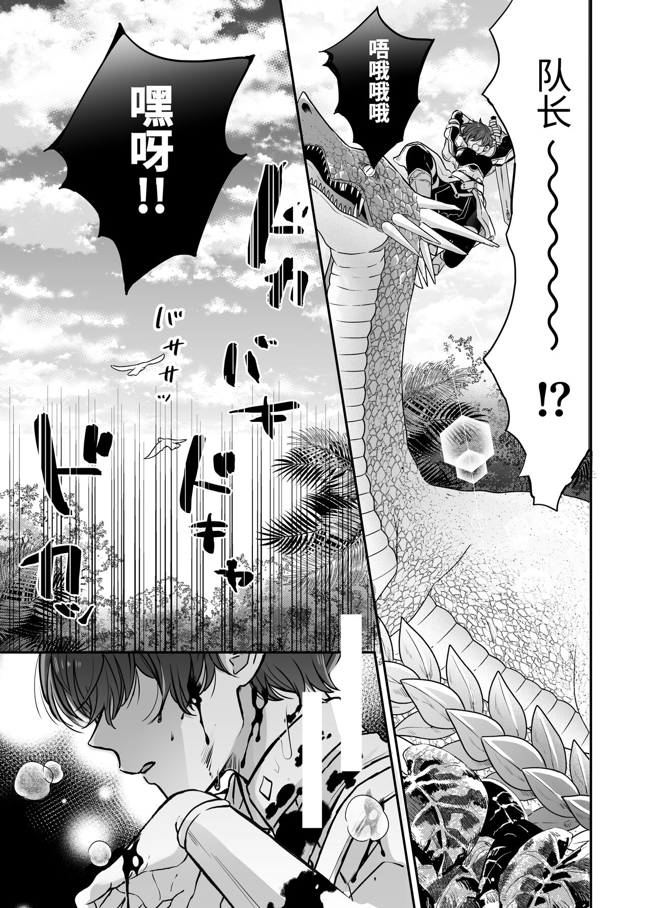 試讀預覽 4