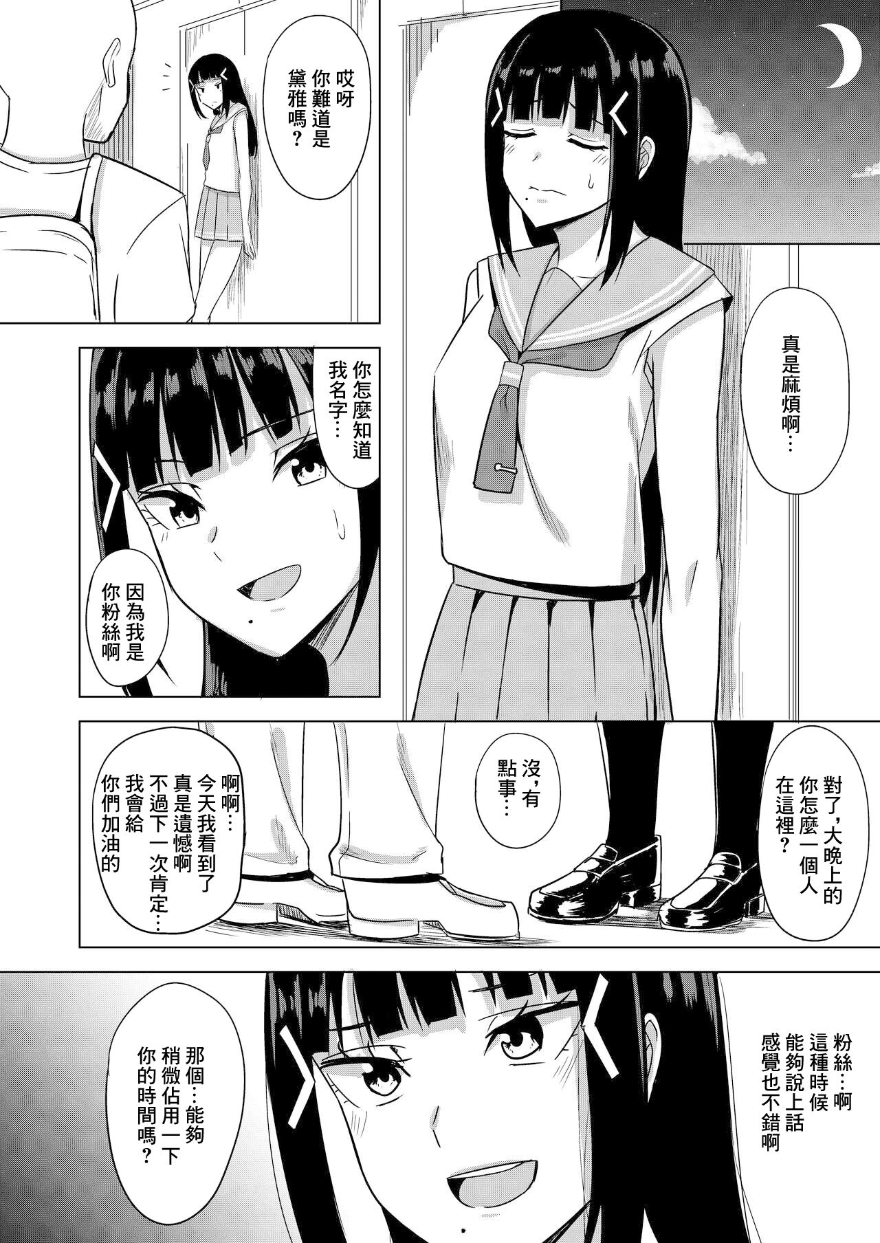 试读预览 3