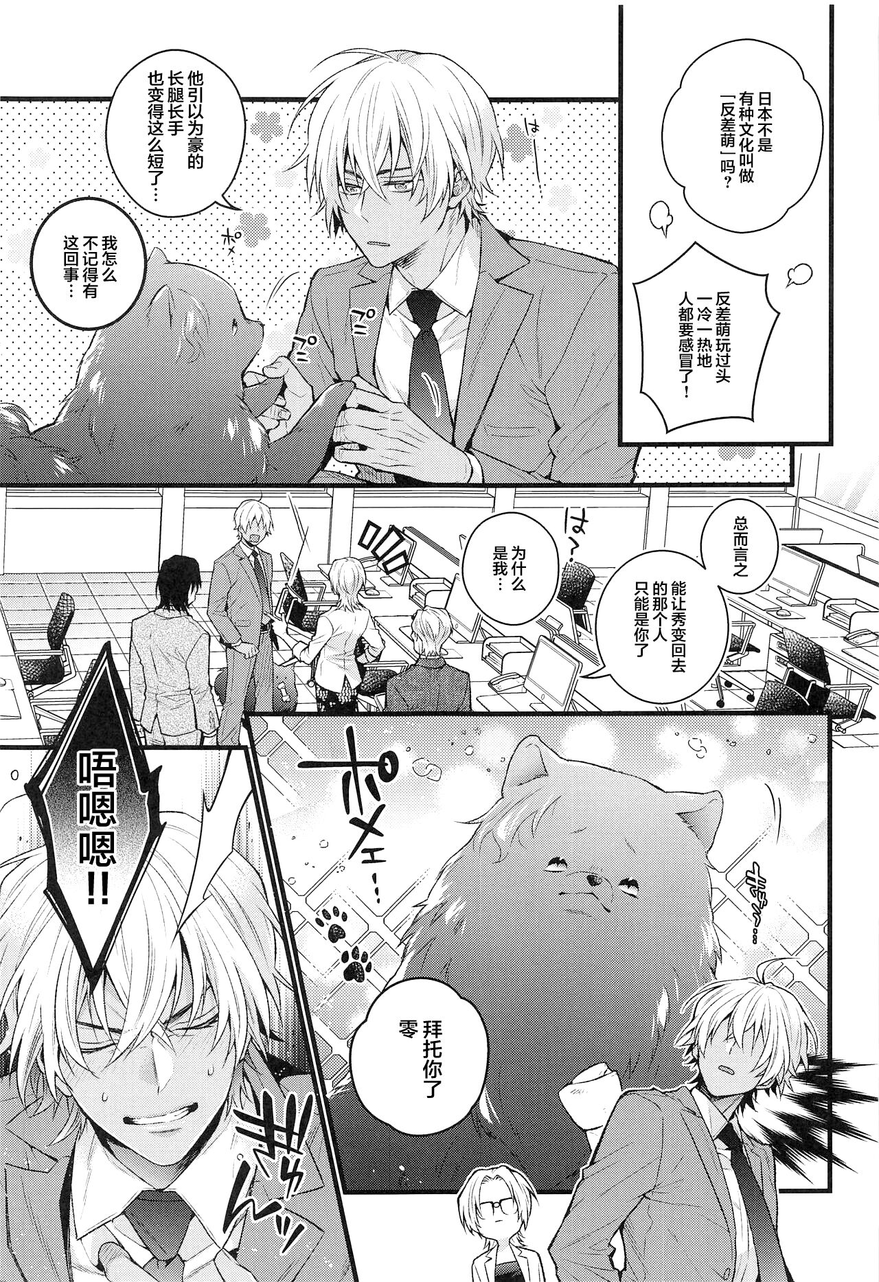 Preview 6