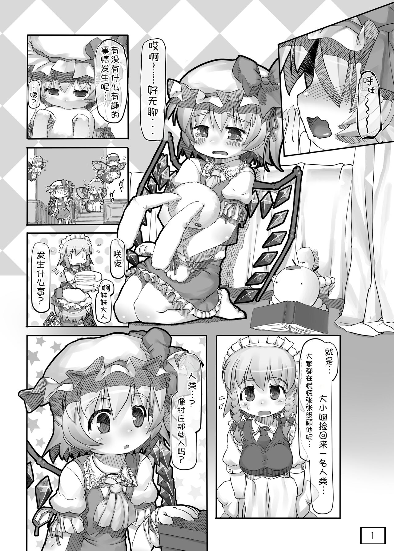 試讀預覽 3