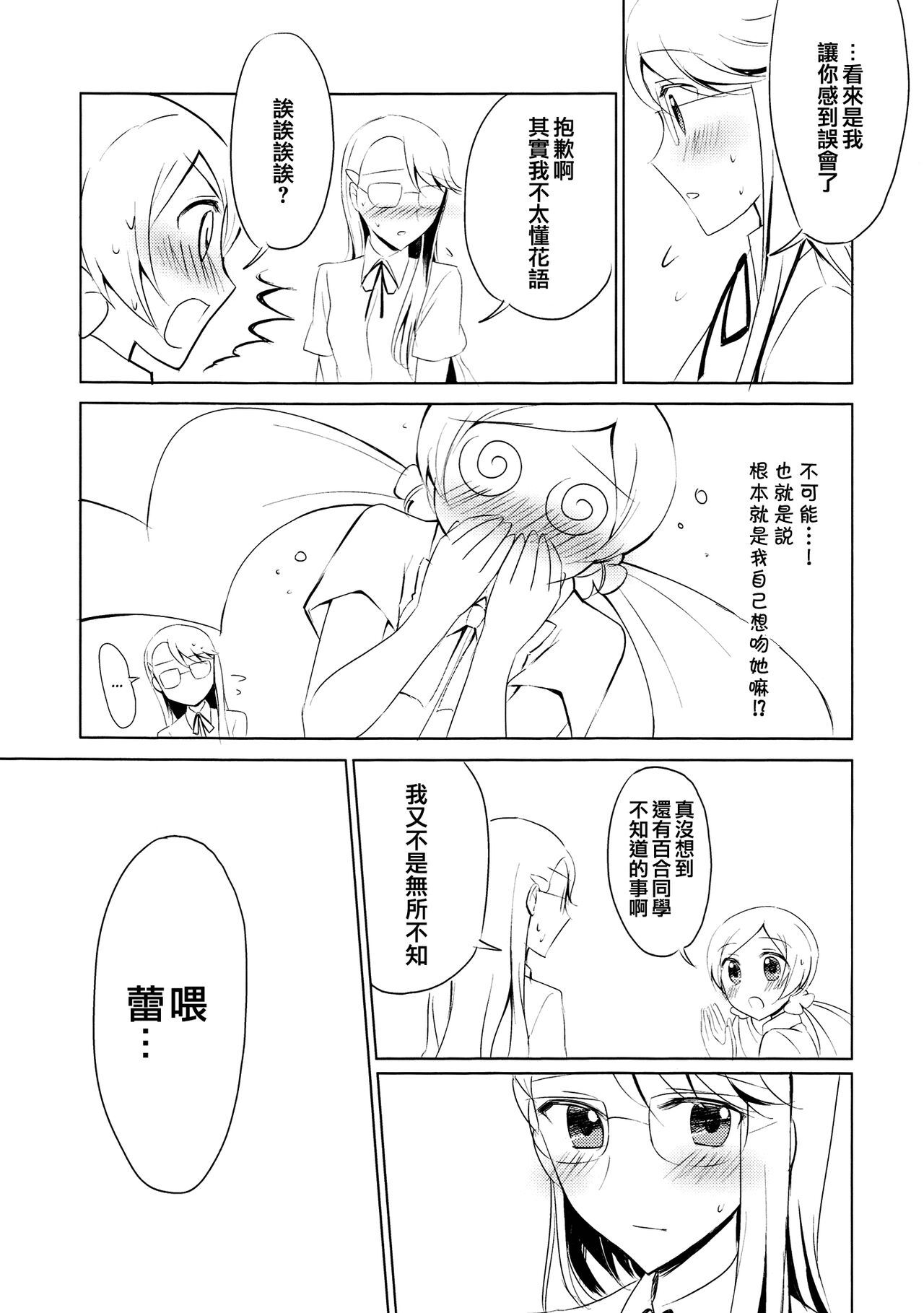 试读预览 5