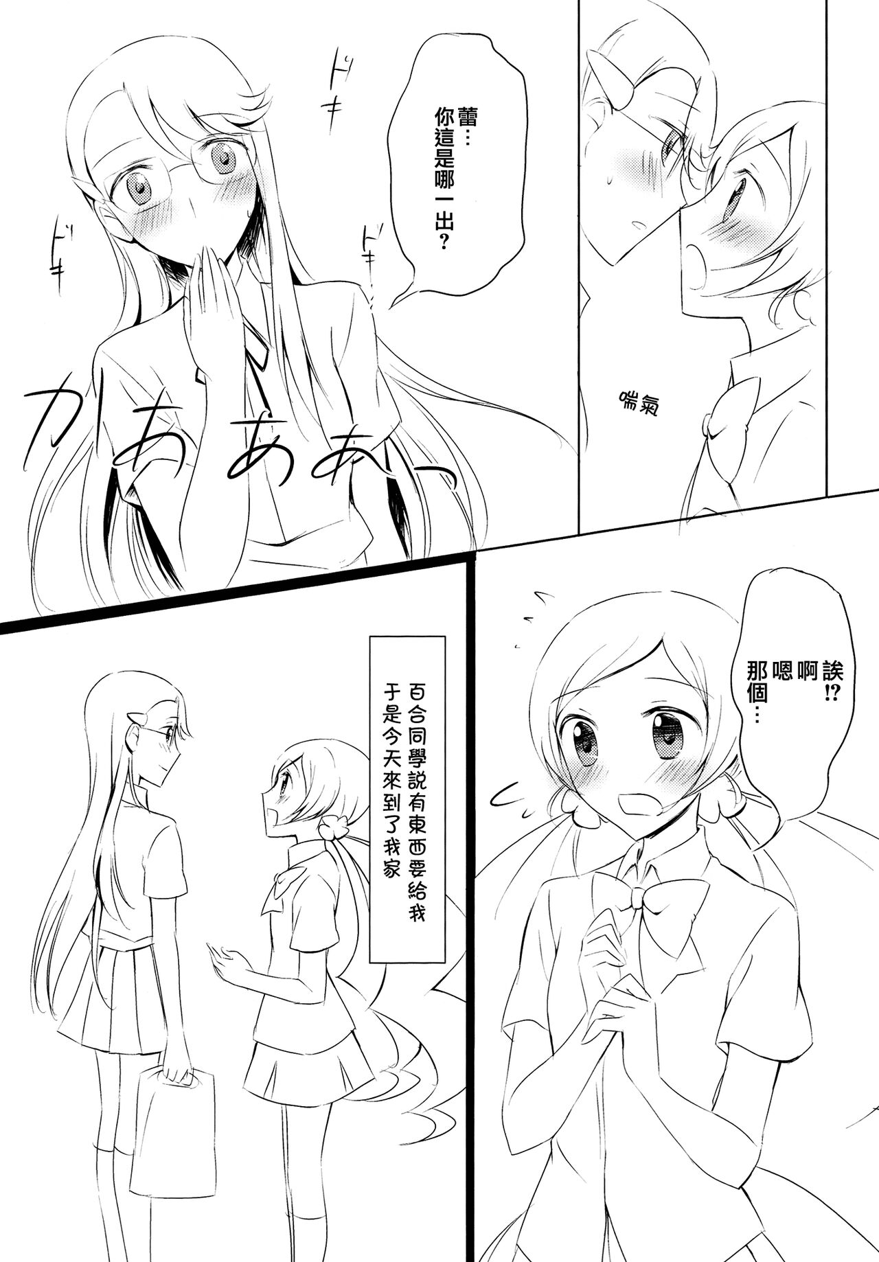 Preview 3