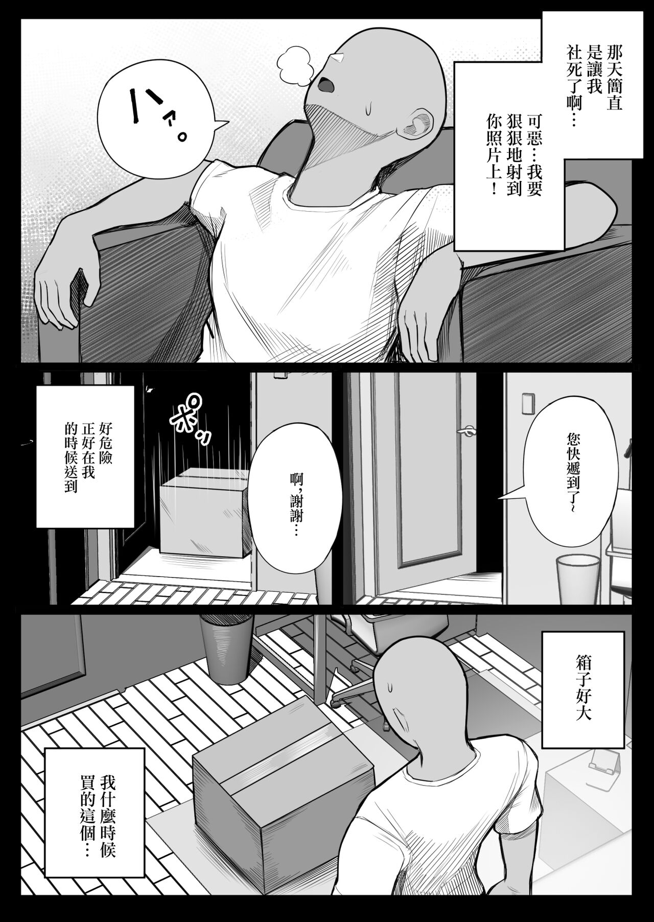 試讀預覽 5