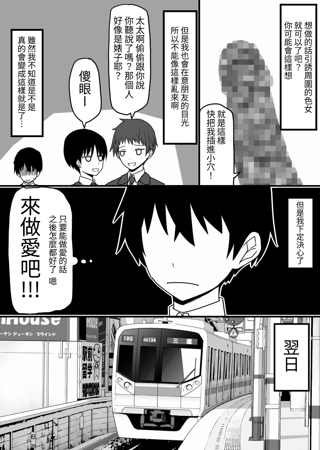 試讀預覽 2