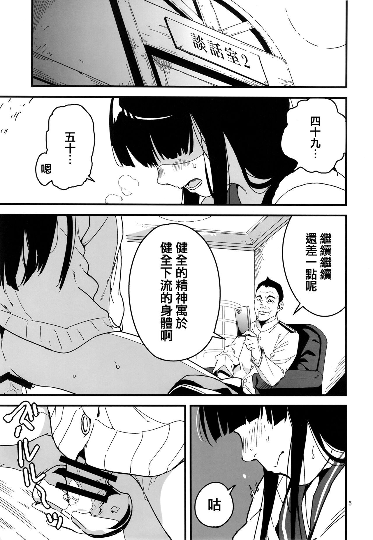 Preview 5