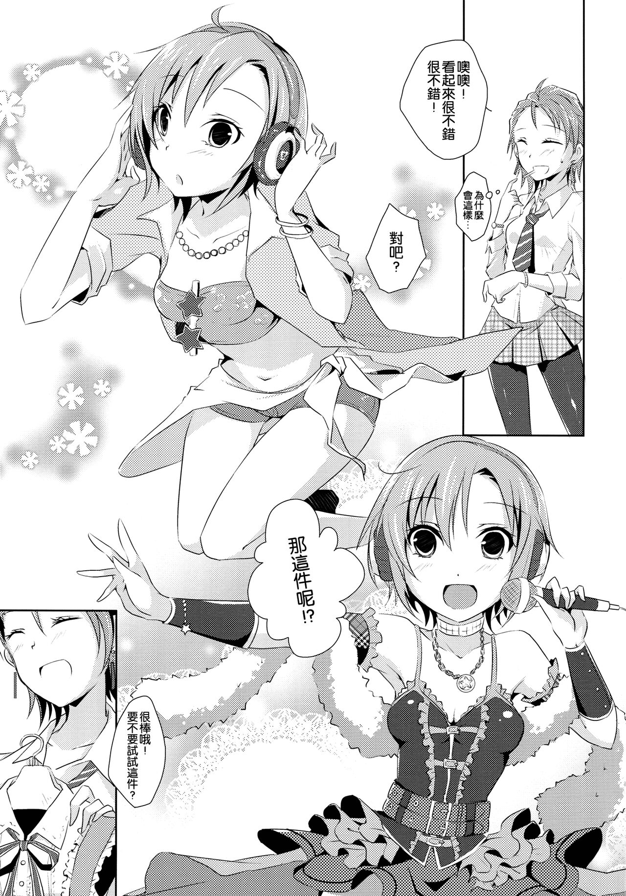 試讀預覽 5