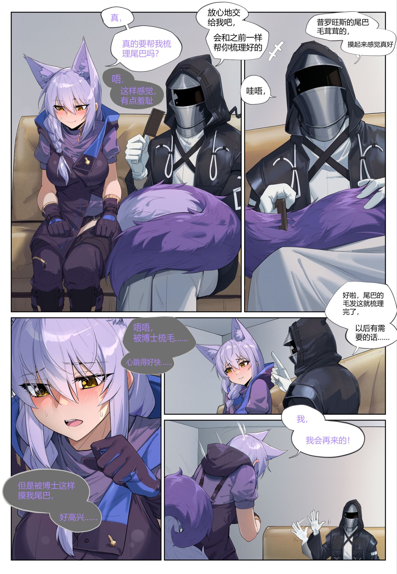 試讀預覽 2