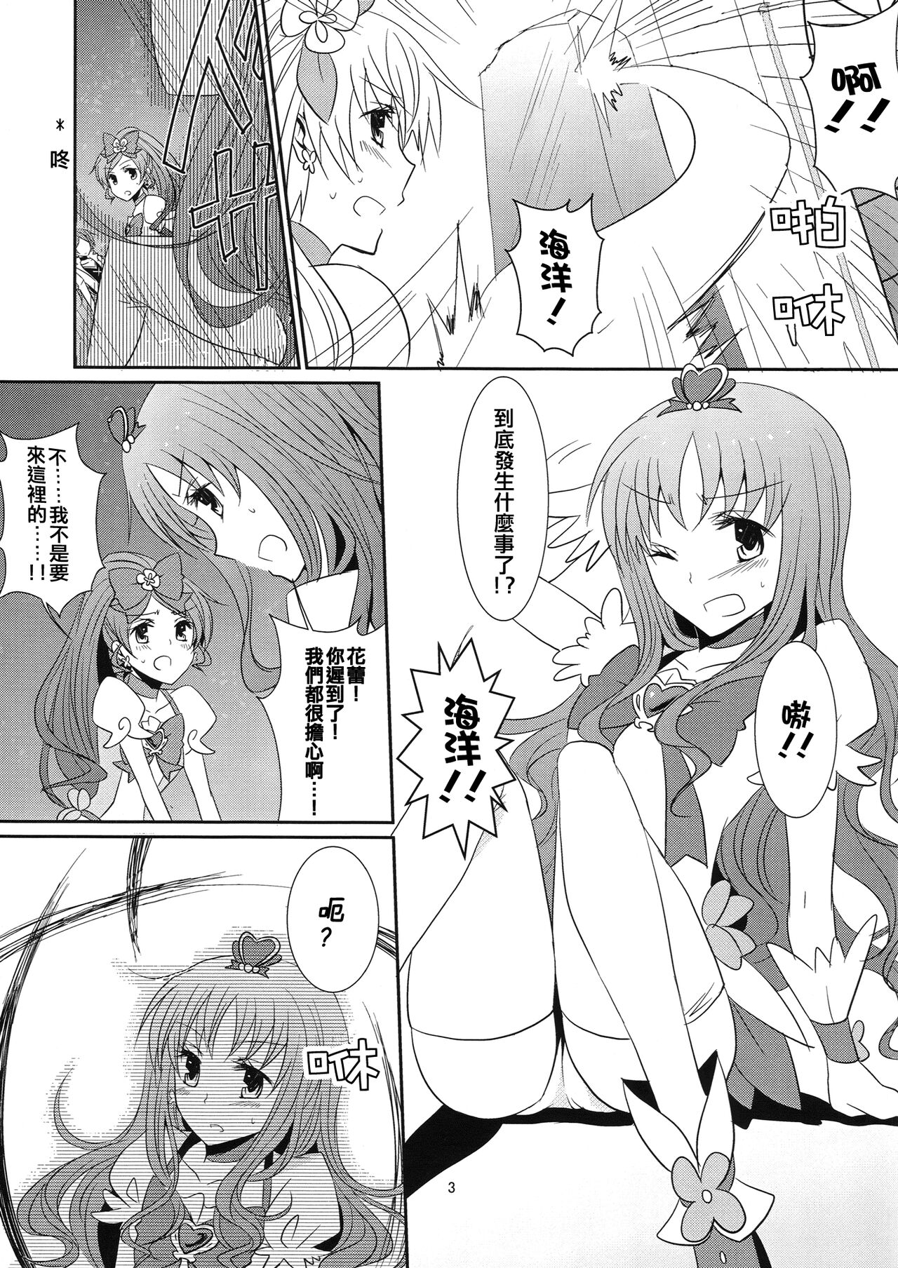 試讀預覽 4