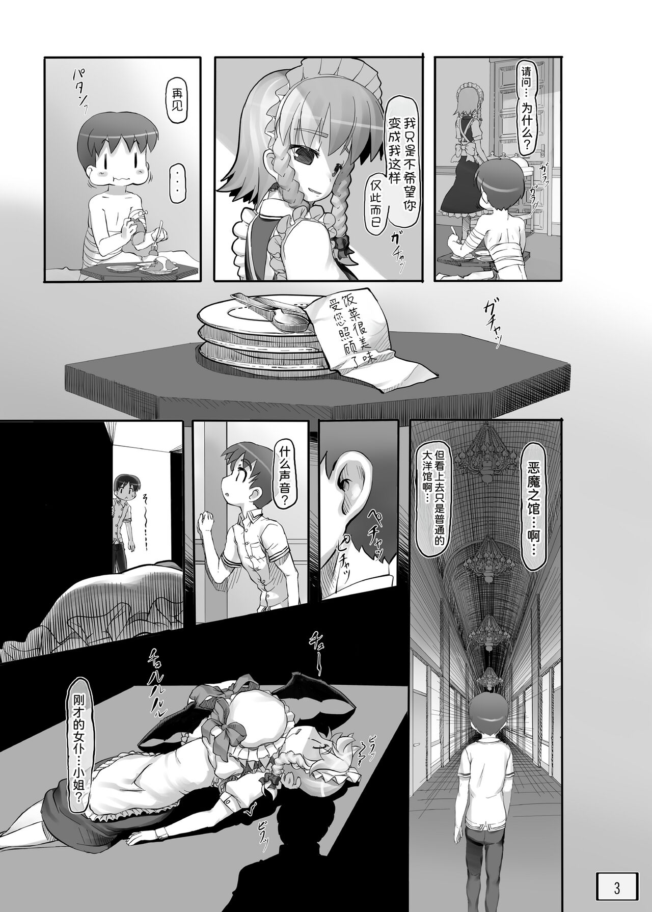試讀預覽 5