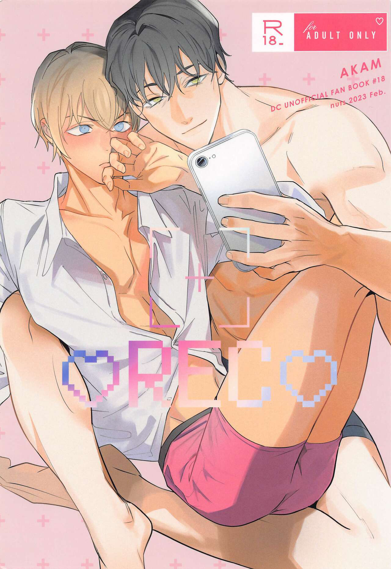 Preview 1