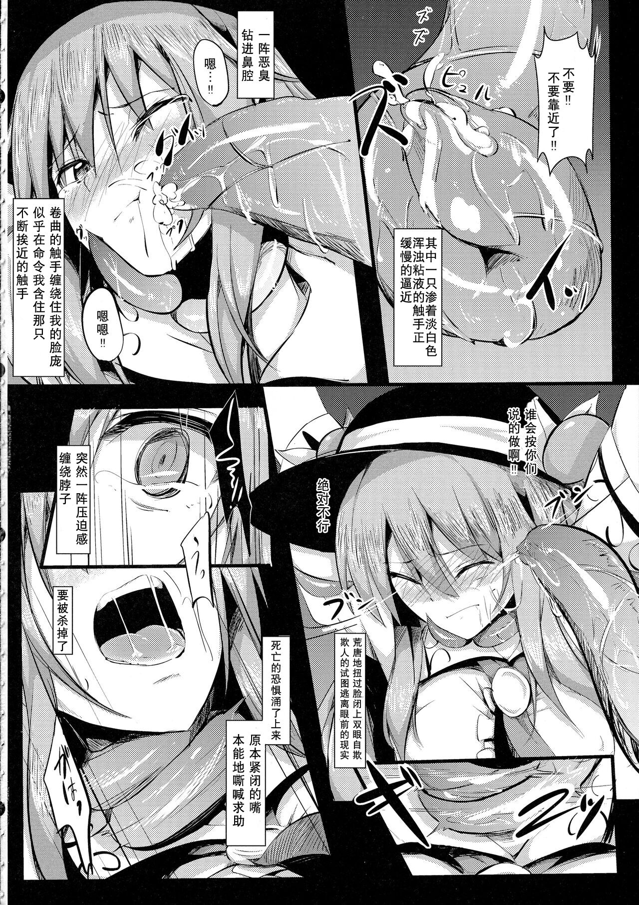 試讀預覽 5
