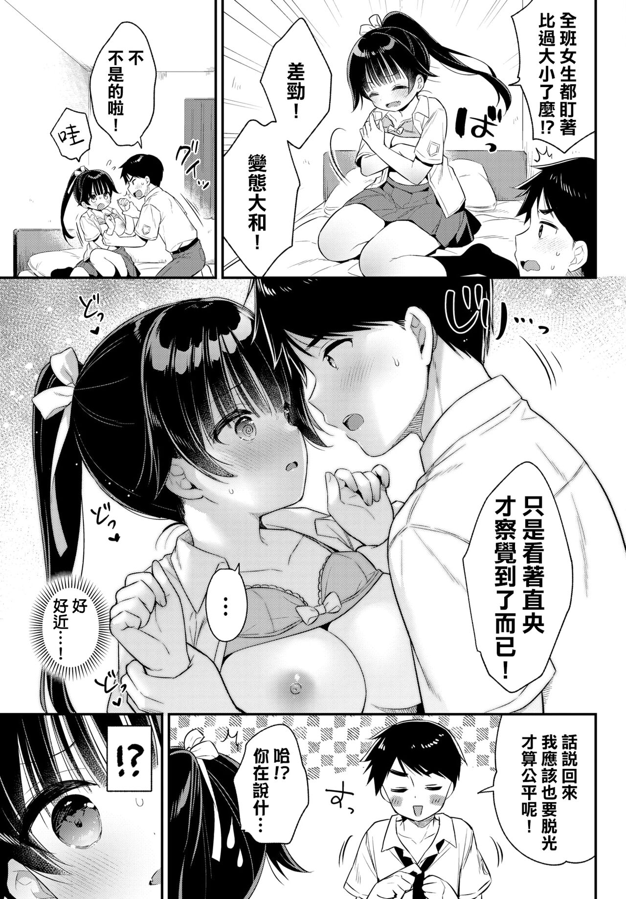 试读预览 5