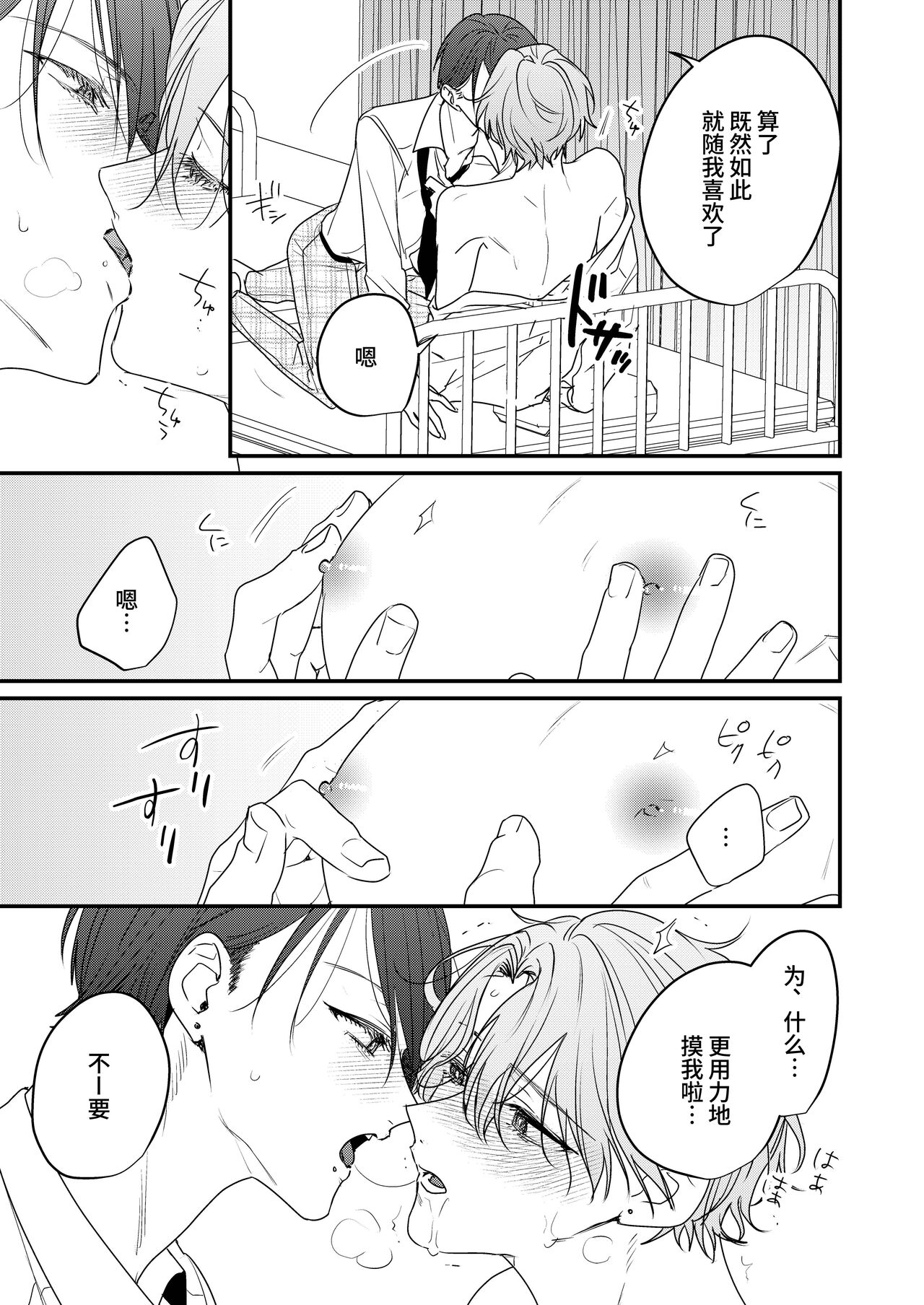 試讀預覽 5