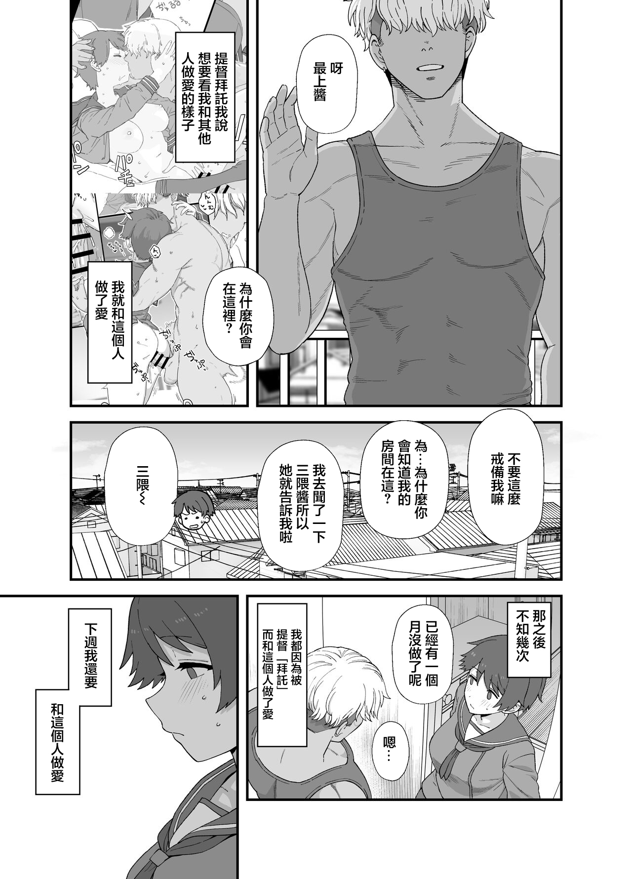Preview 4