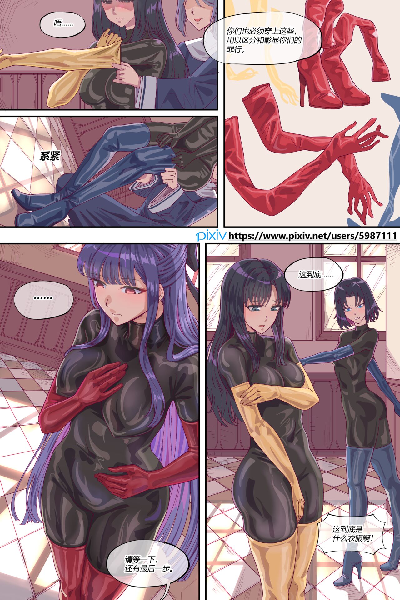 Preview 4