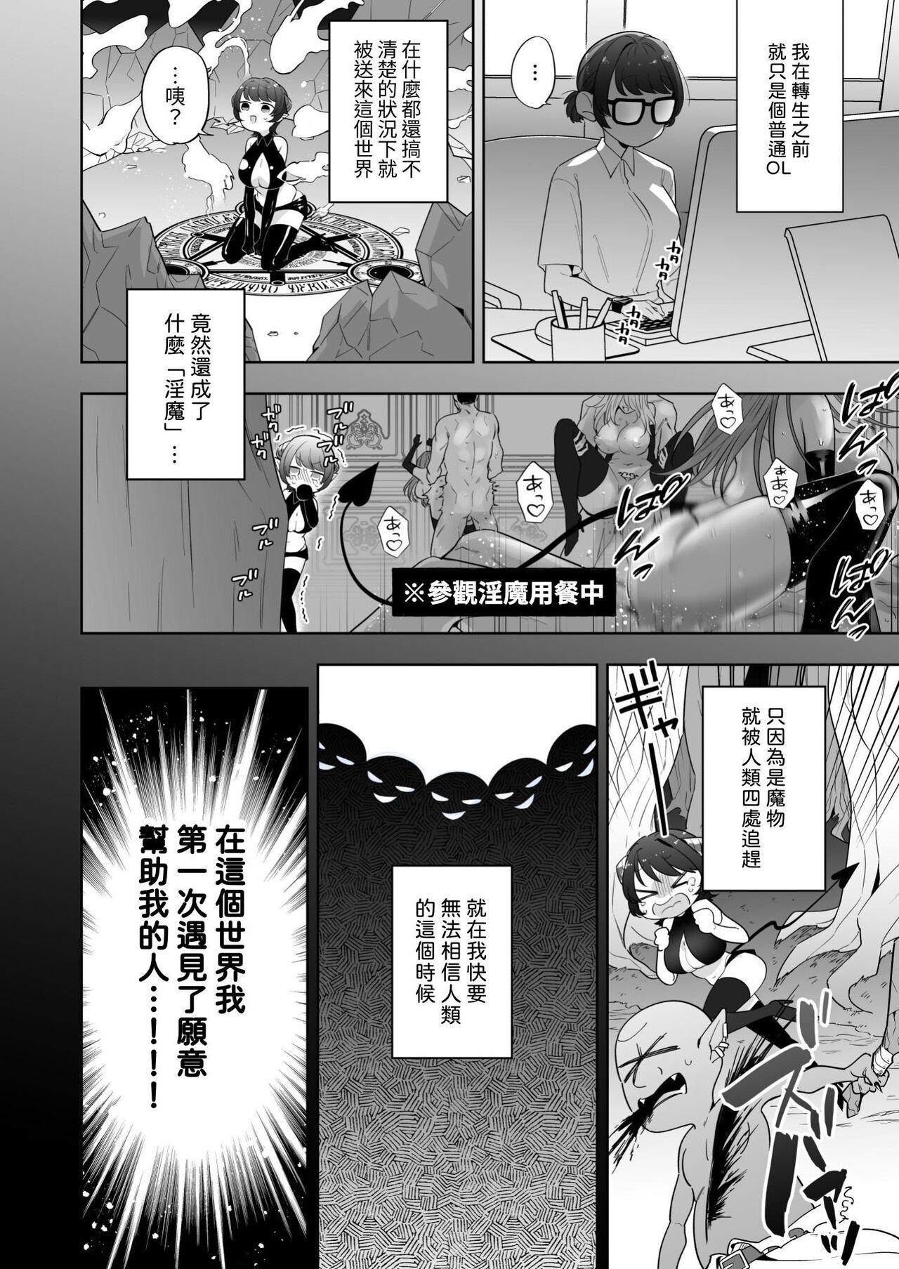 试读预览 5