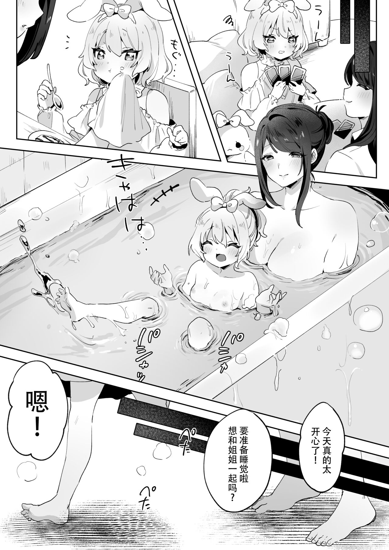 試讀預覽 5