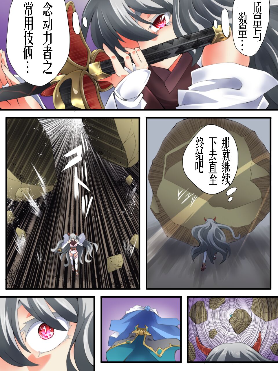 Preview 5