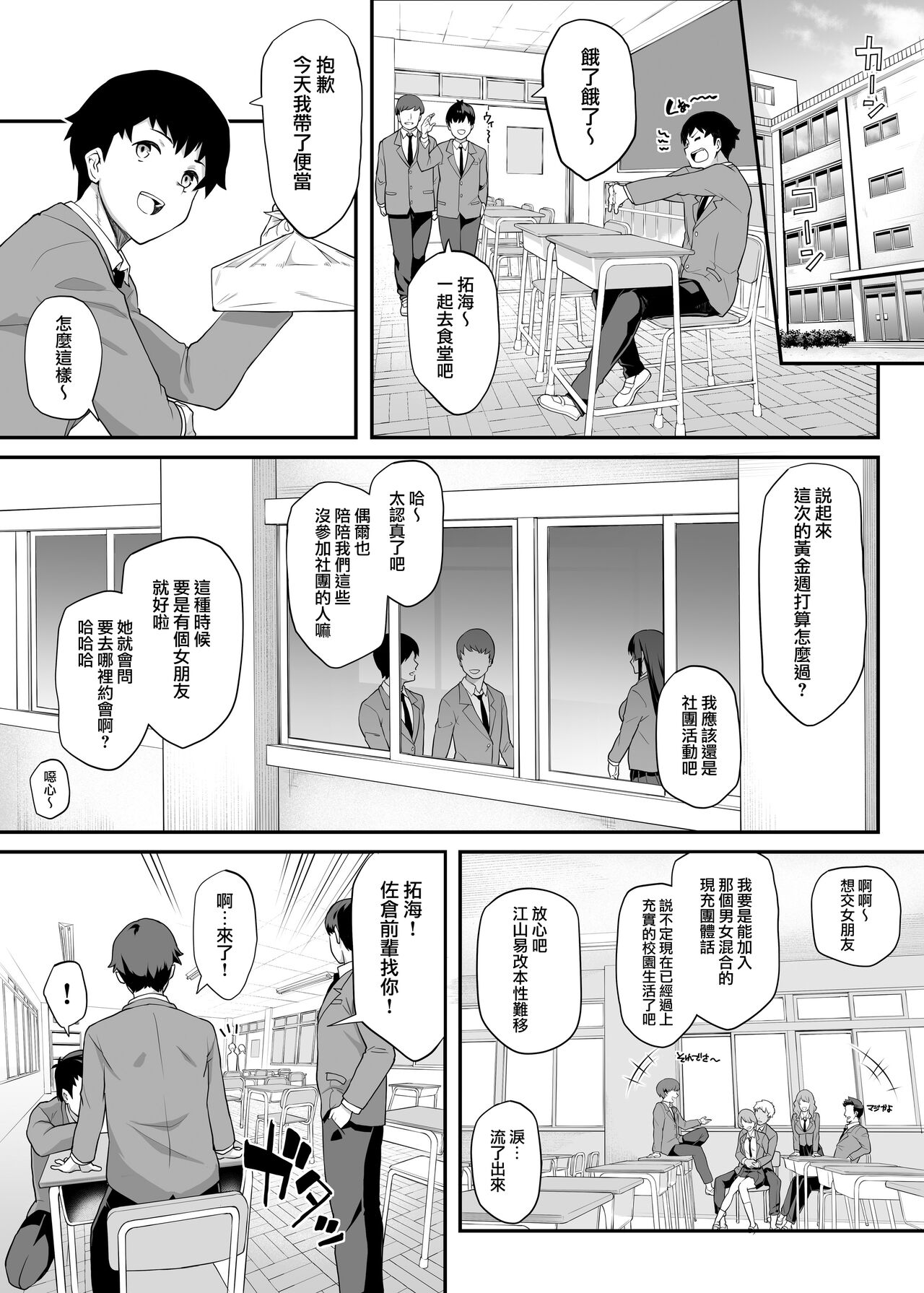 Preview 4