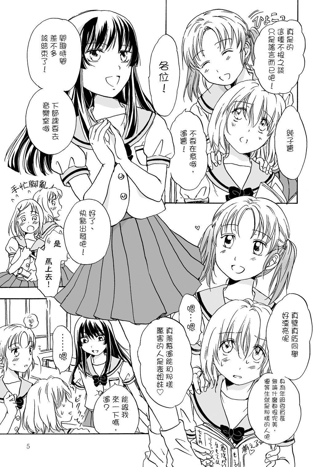 試讀預覽 6