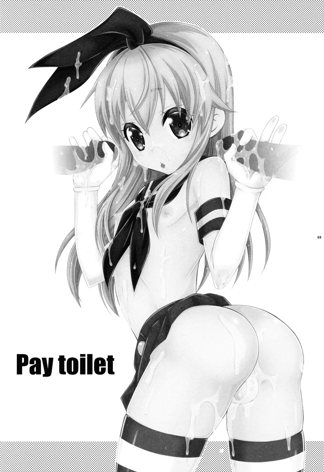 試讀預覽 2