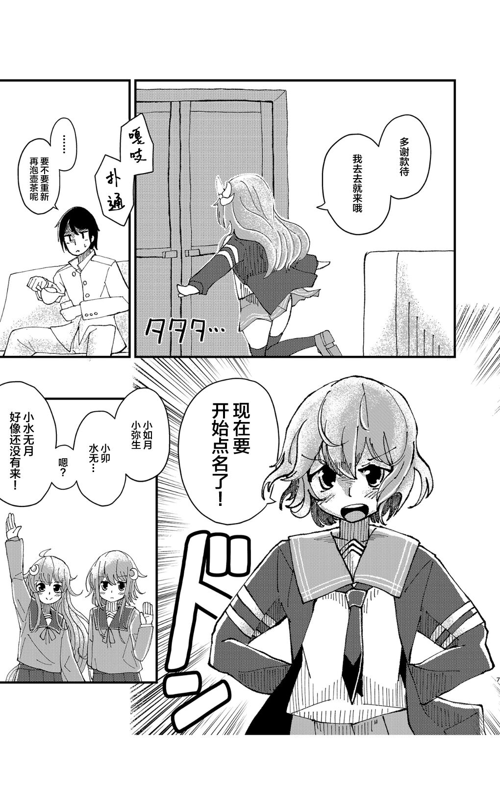試讀預覽 6