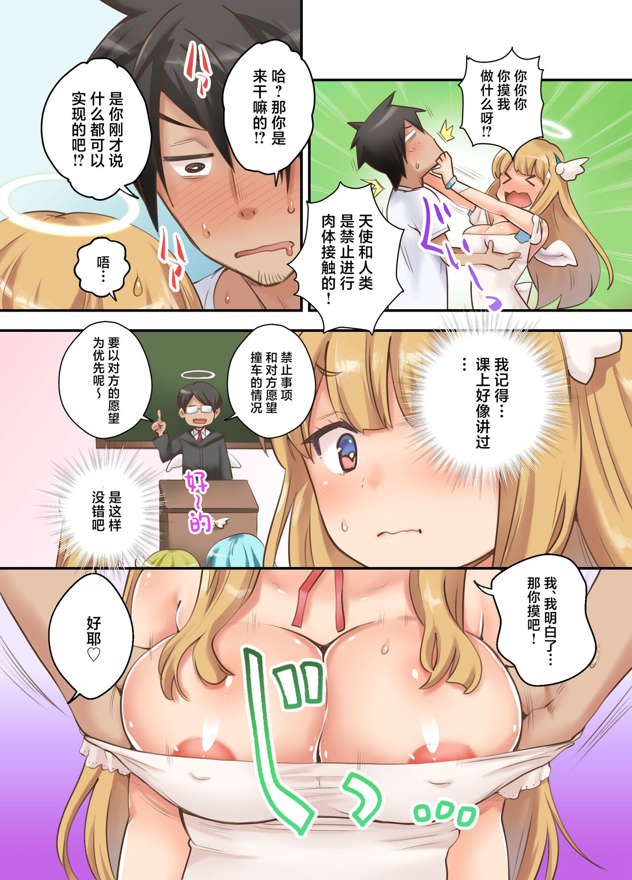 Preview 6