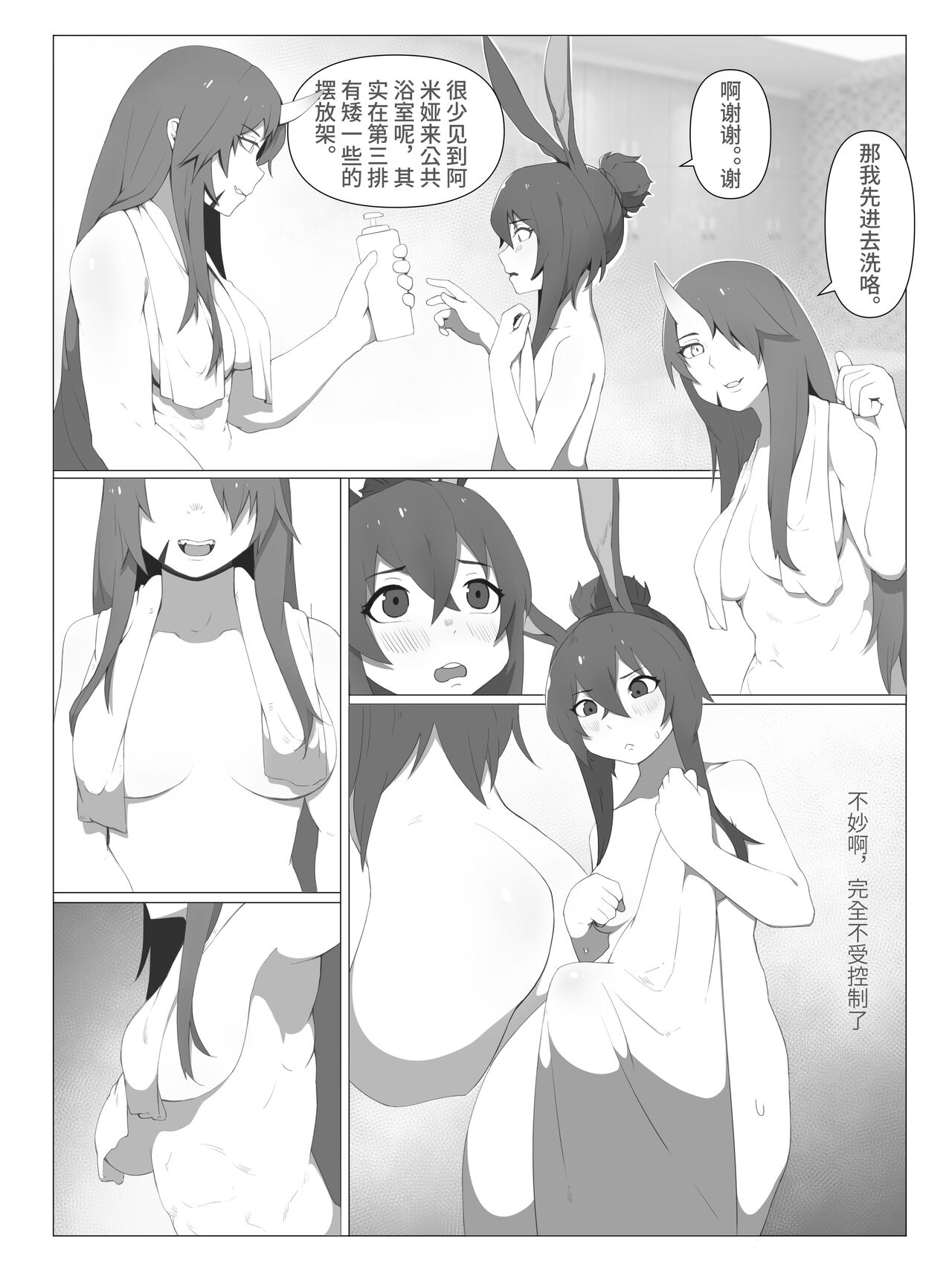 試讀預覽 3