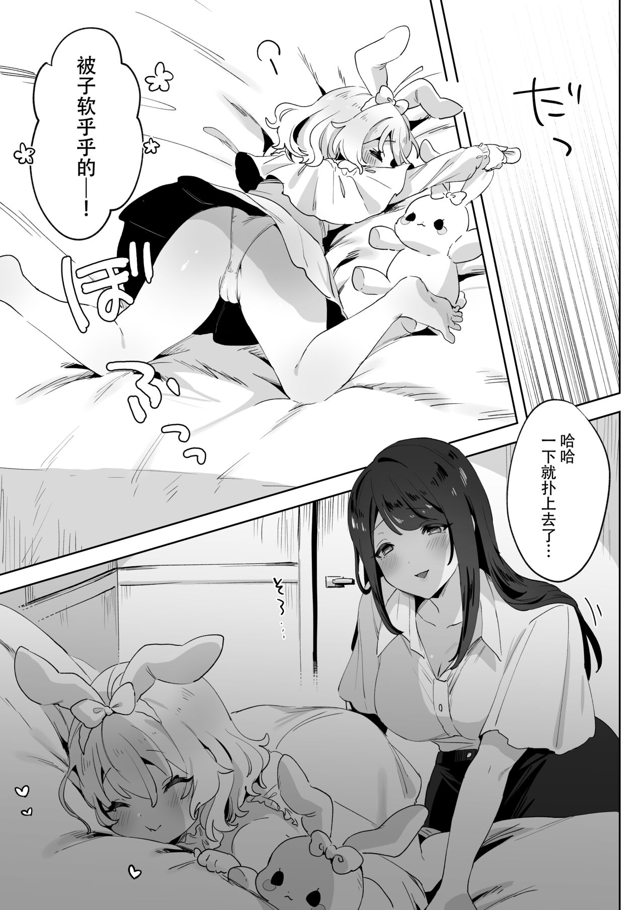 試讀預覽 6