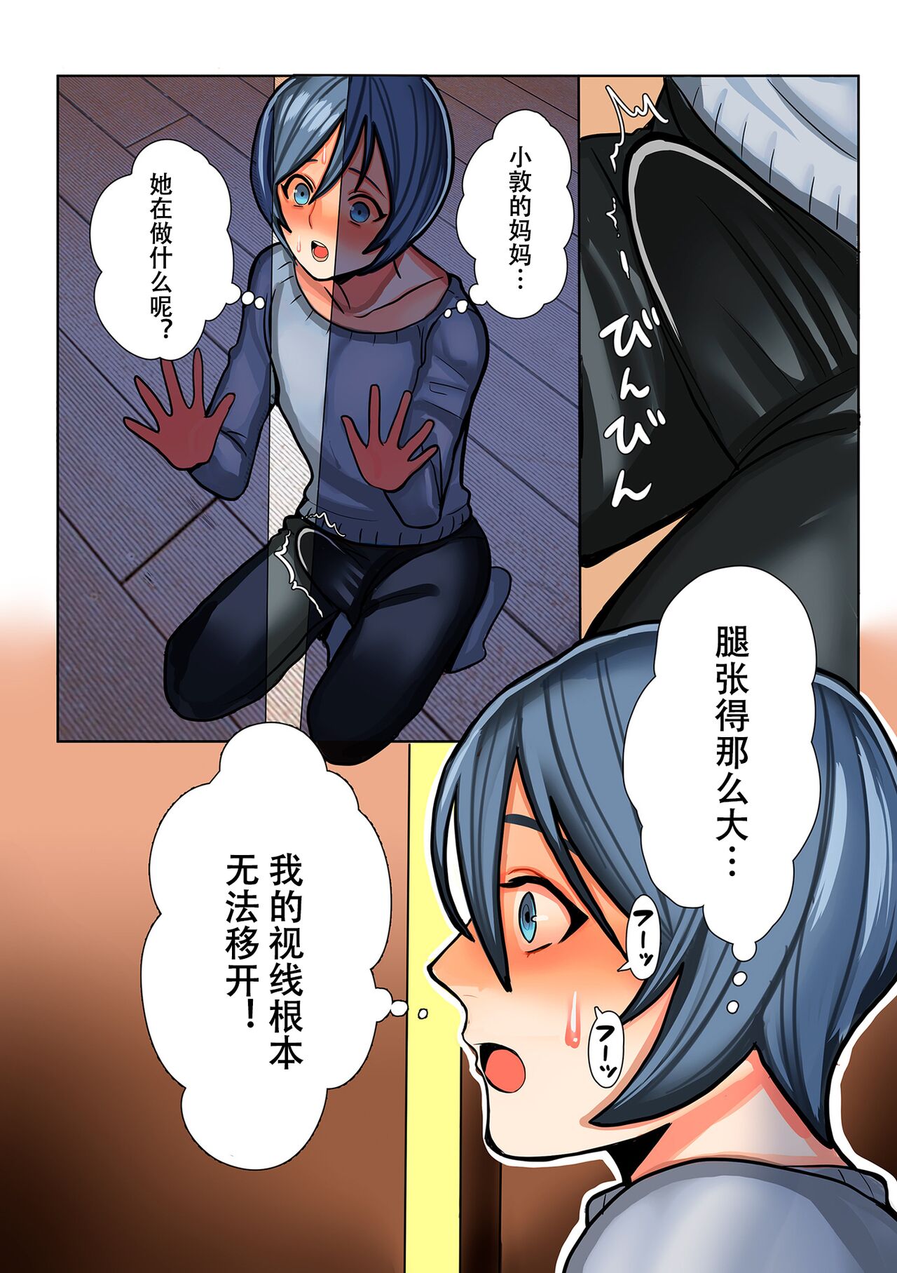 Preview 6