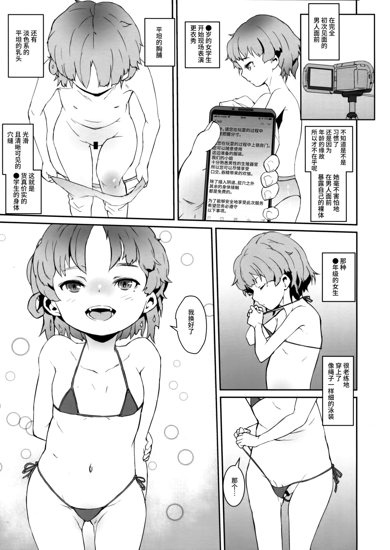 試讀預覽 5