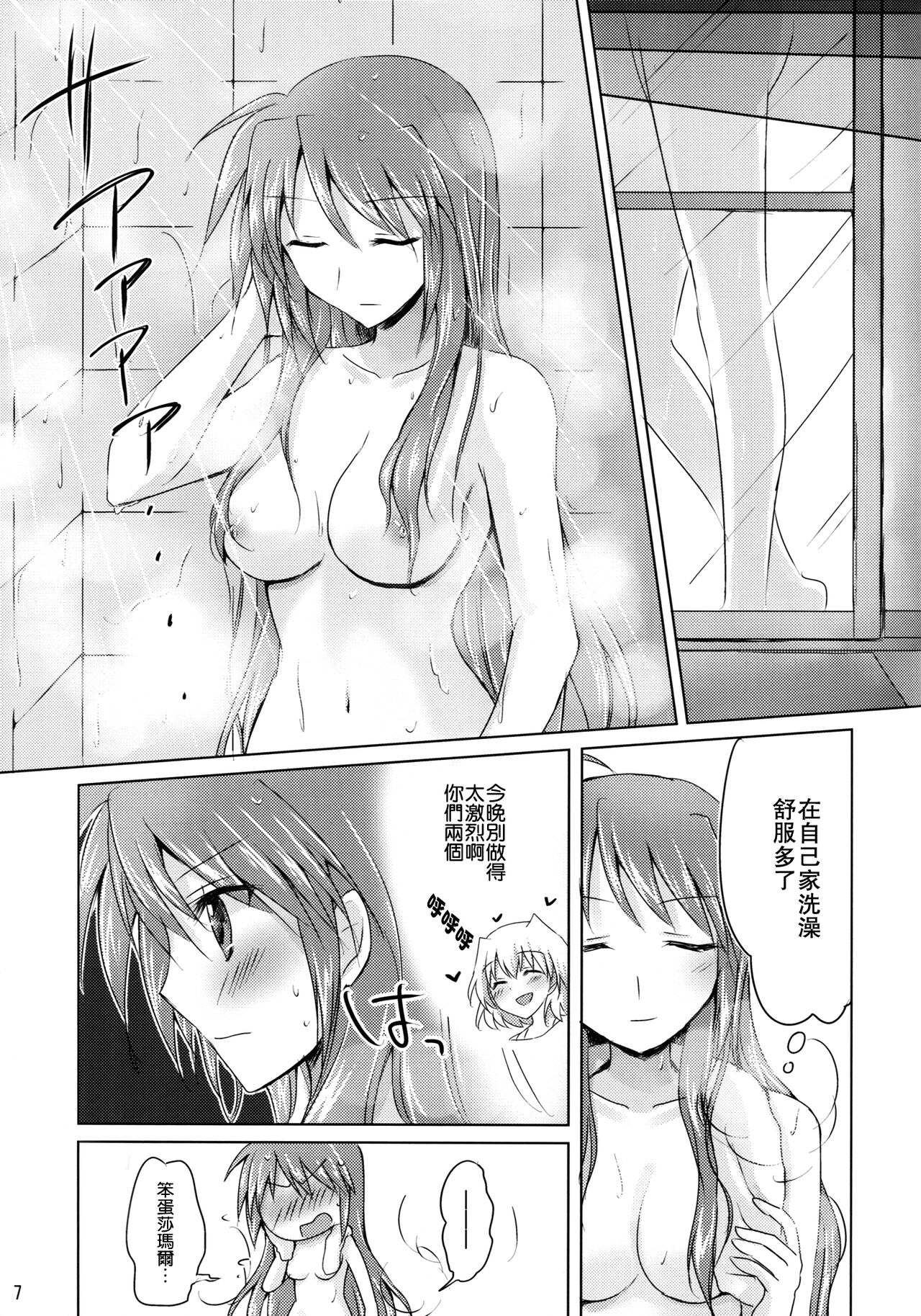 试读预览 6