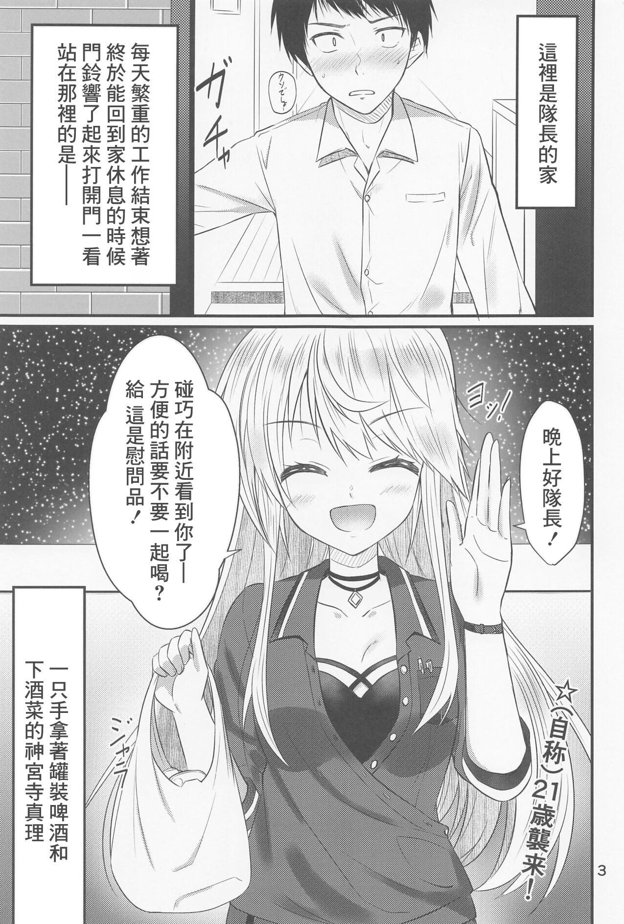 試讀預覽 2